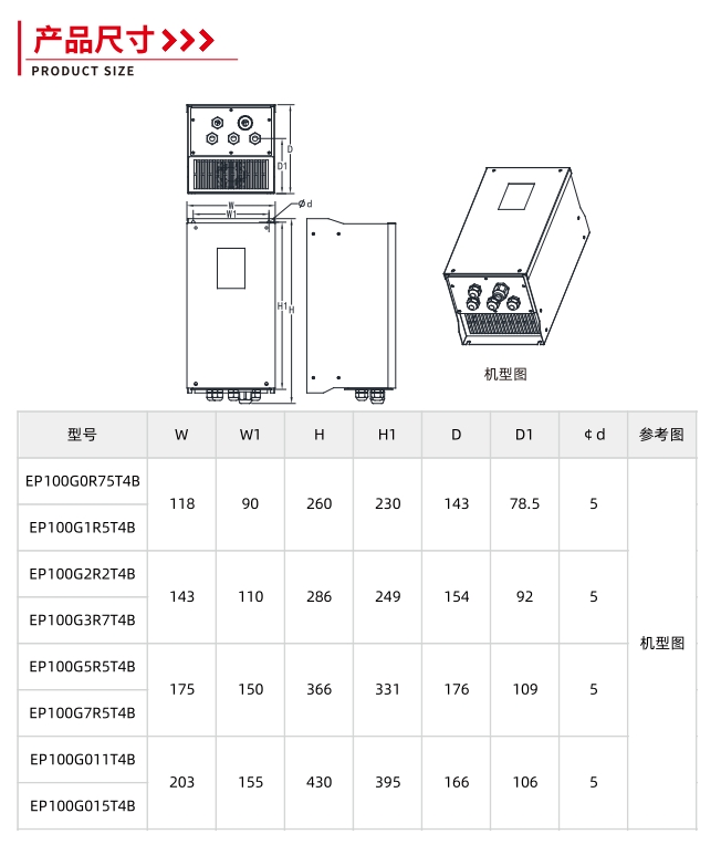 微信截图_20231031110017